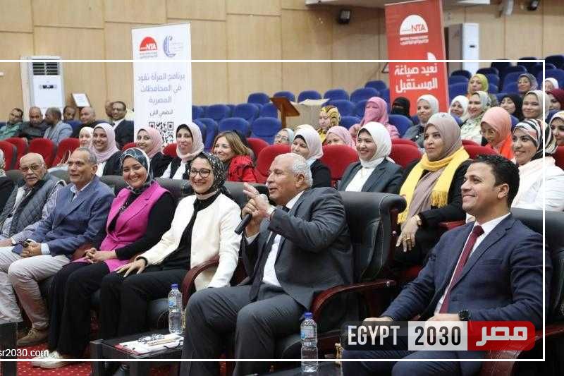 محافظ الوادي الجديد يشهد فعاليات تخرج الدفعة الأولى من برنامج ”المرأة تقود في المحافظات المصرية”