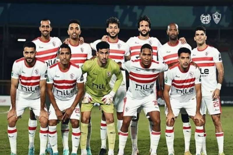 الزمالك 