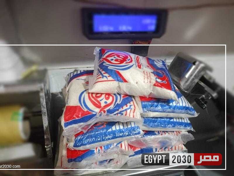 ضبط عدد من المخالفات في الأسمدة والسكر والسجائر بمركزي إيتاي البارود وكوم حمادة