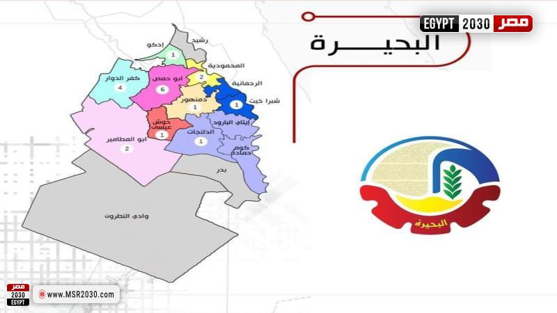 جانب من المتابعة
