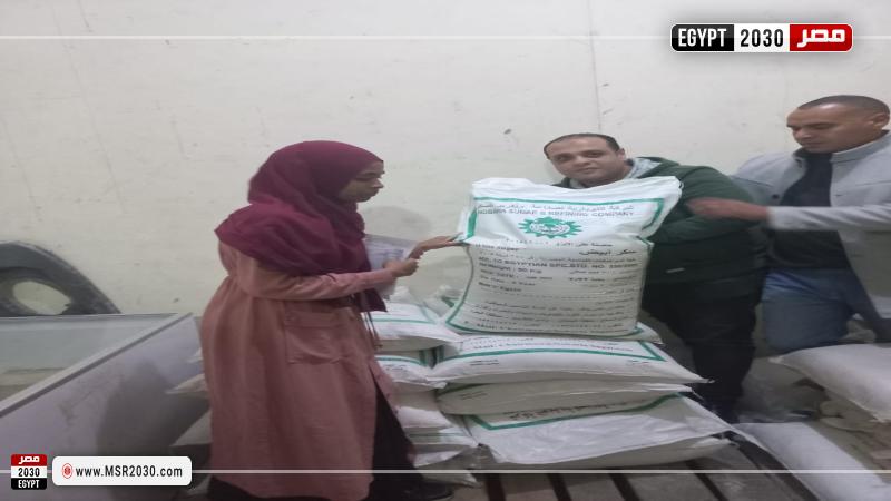 محافظة الإسكندرية 