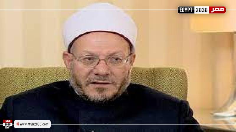 مفتي الجمهورية