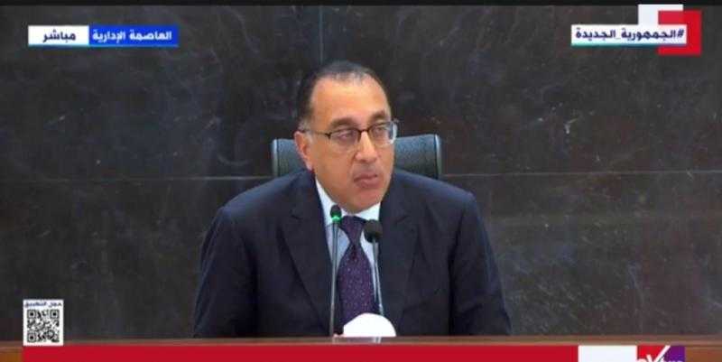 رئيس الوزراء: حققنا صفقات بـ 5.6 مليار دولار في برنامج الطروحات