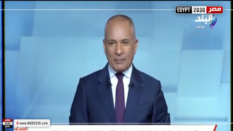 أحمد موسى