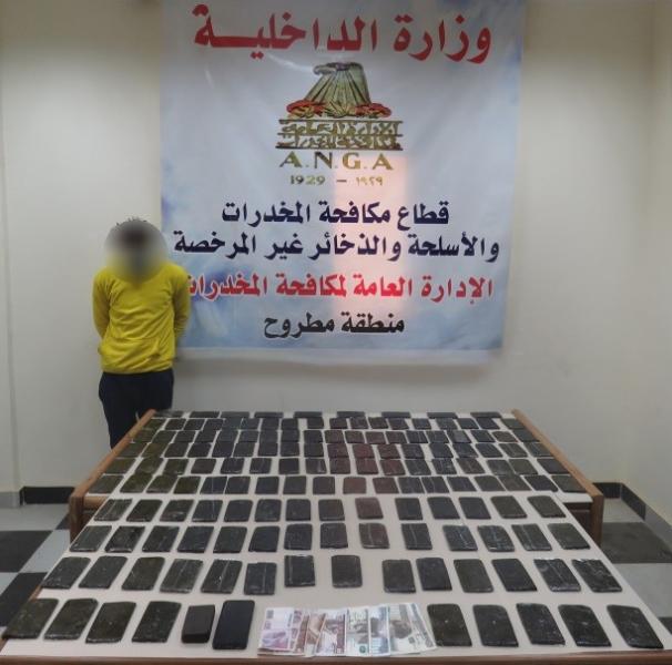 سقوط عنصريين إجراميين بمخدر الحشيش بالإسكندرية ومطروح