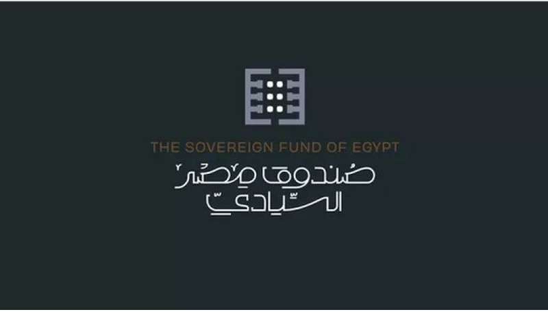 صندوق مصر السيادي