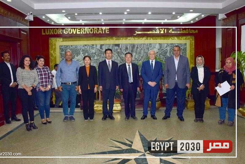 محافظ الأقصر يستقبل وفدا من مقاطعة خنان الصينية