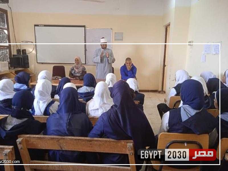 وحدة حماية الطفل بالبياضة تدشن ندوة بمدرسة معاذ بن جبل الإعدادية بالأقصر