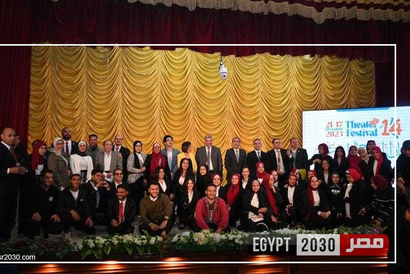 جامعة الفيوم: عرض كلية الصيدلة يحصد المركز الأول في ختام مهرجان المسرح