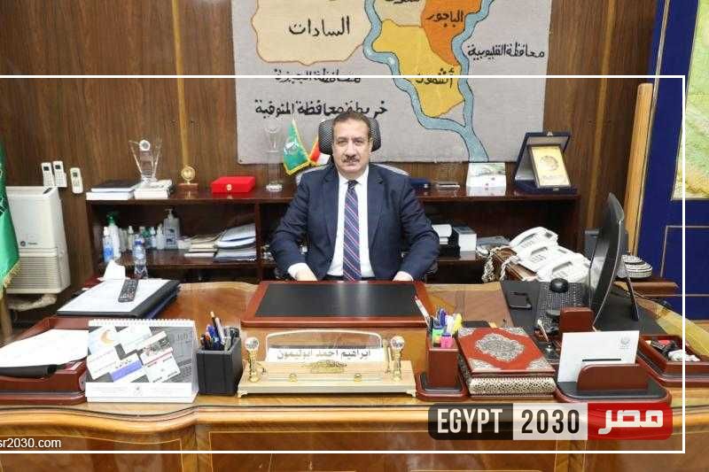 تحصين 351 ألف رأس ماشية بالمنوفية ضد مرض الحمى القلاعية