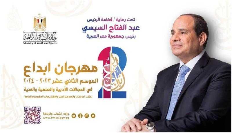 محافظ أسوان: تسخير الإمكانيات لتنفيذ مهرجان ”إبداع” للموسم الثانى عشر