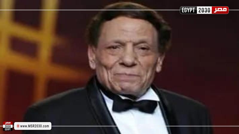 عادل إمام