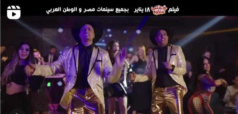 موعد طرح فيلم «حمص وحلاوة» في دور العرض