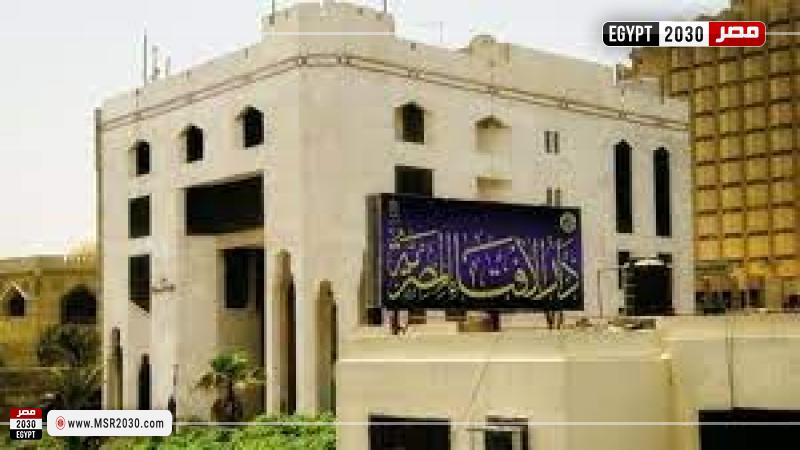 دار الافتاء