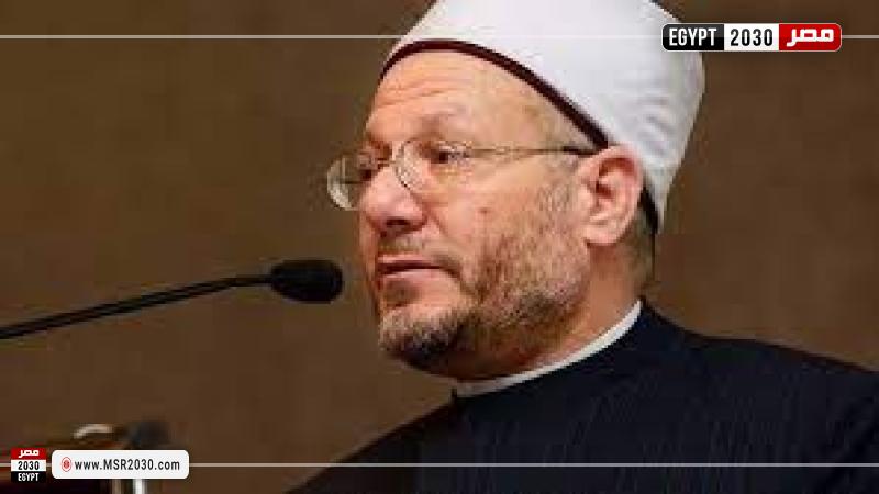 مفتي الجمهورية