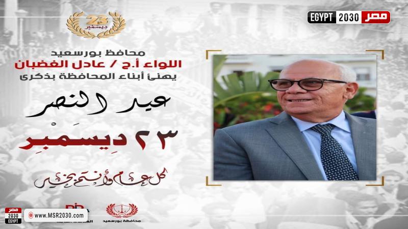 جانب من المتابعة 