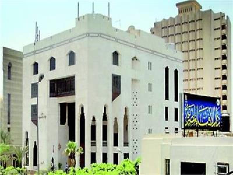 دار الإفتاء المصرية 