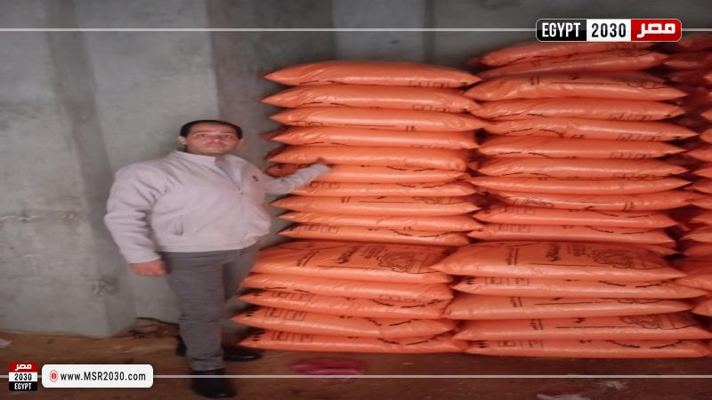 جانب من المتابعة