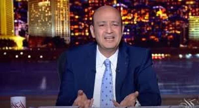 عمرو اديب 