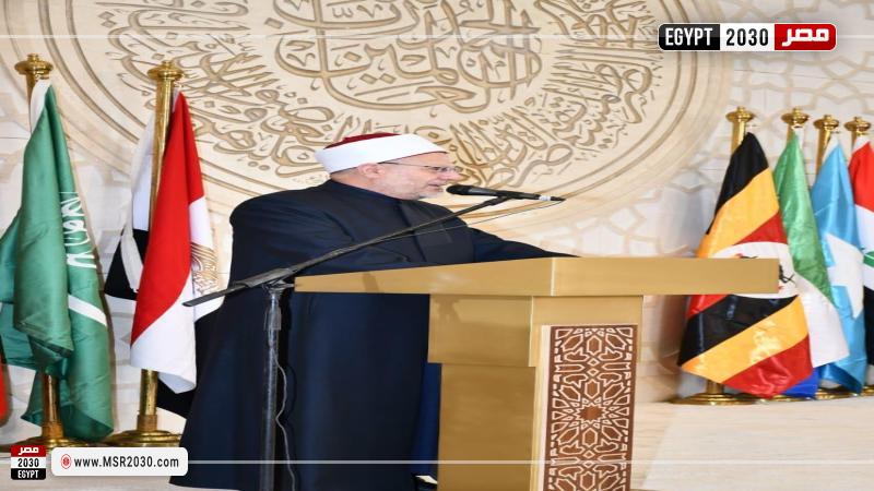 مفتي الجمهورية