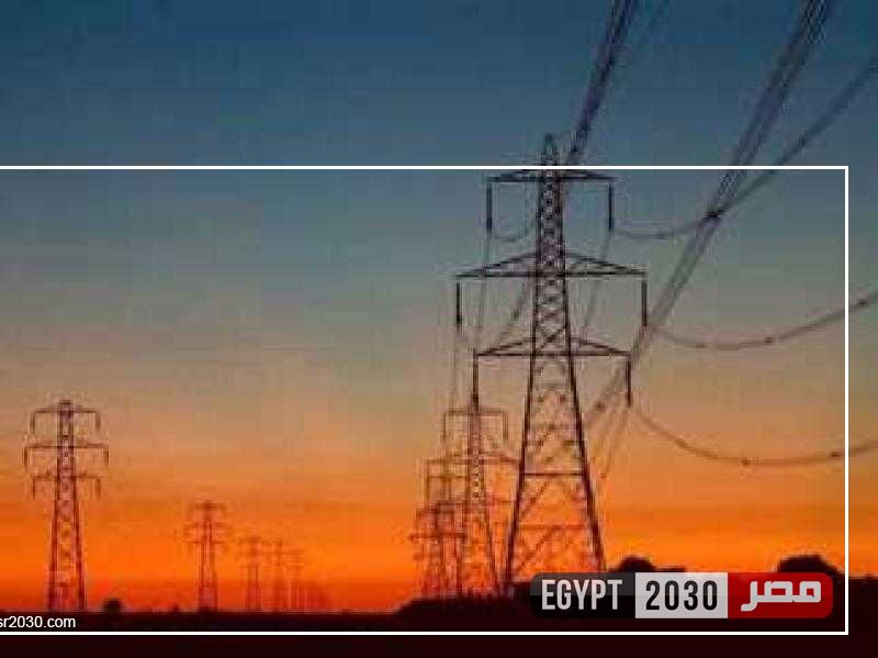 غدا .. قطع الكهرباء عن بعض المناطق والشوارع ببني سويف” من 8 صباحا حتى 1 ظهرا ” لصيانة المُغذيات