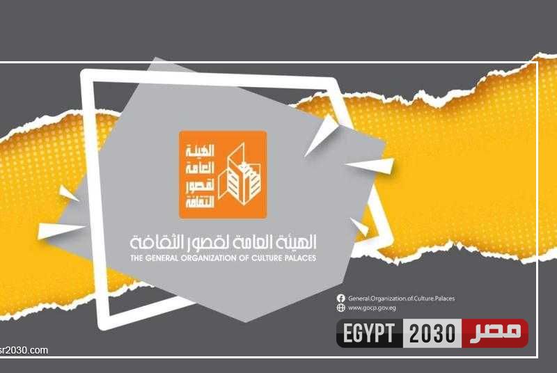 برنامج ثقافي بمدارس الفيوم استمرارا لاحتفال قصور الثقافة باليوم العالمي لذوي الإعاقة