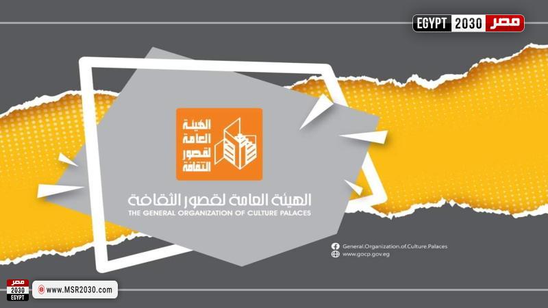 جانب من المتابعة