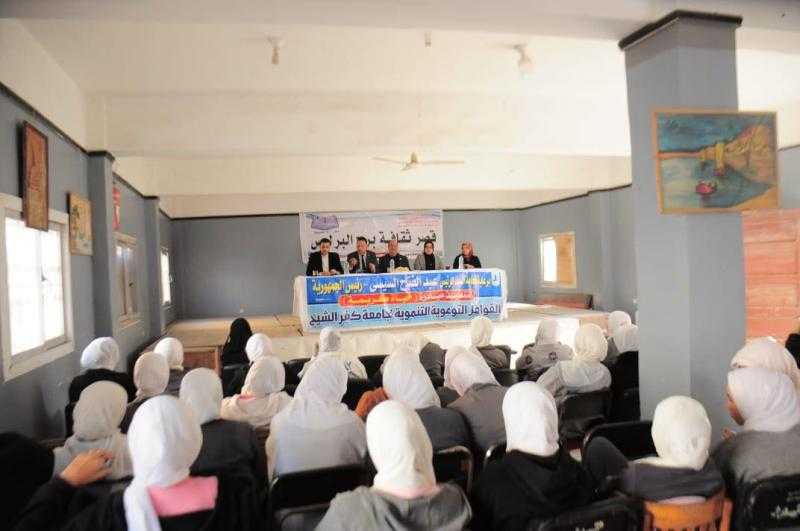 «الهجرة غير الشرعية الأسباب والجذور والمخاطر» في ندوة لقصور الثقافة بكفر الشيخ
