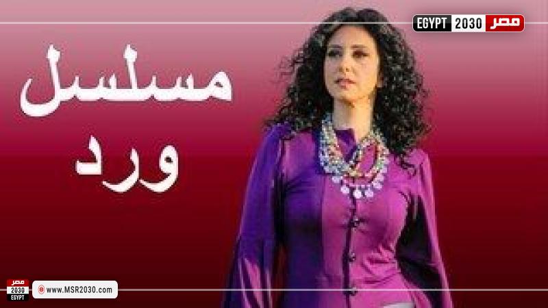حنان مطاوع