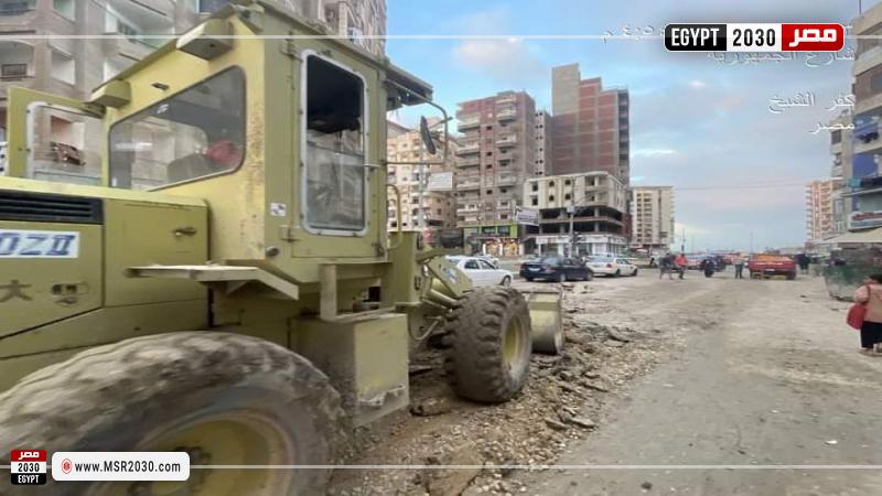 محافظة كفر الشيخ 