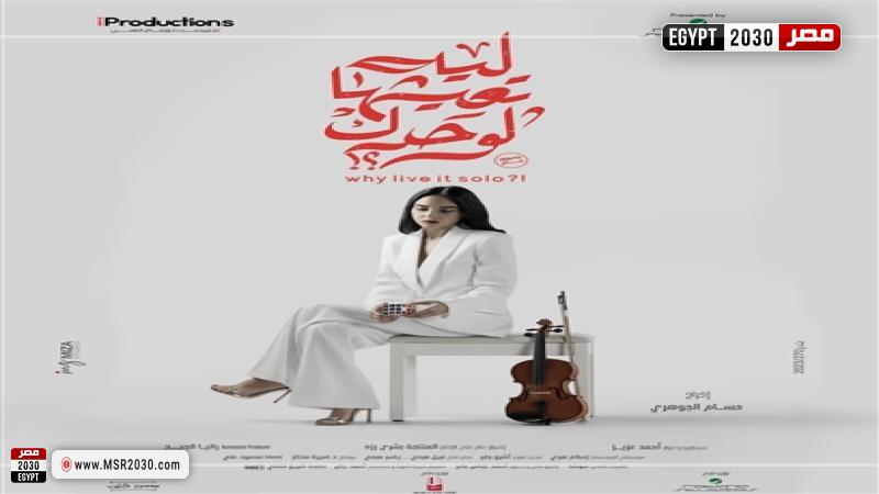سلمى أبو ضيف
