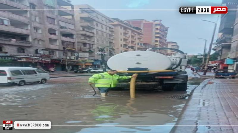 محافظة الإسكندرية