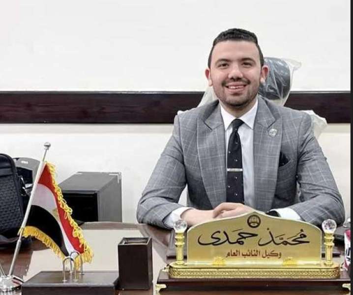 وكيل النيابة محمد حمدي