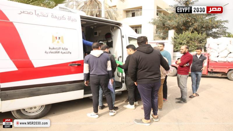 محافظة كفرالشيخ 