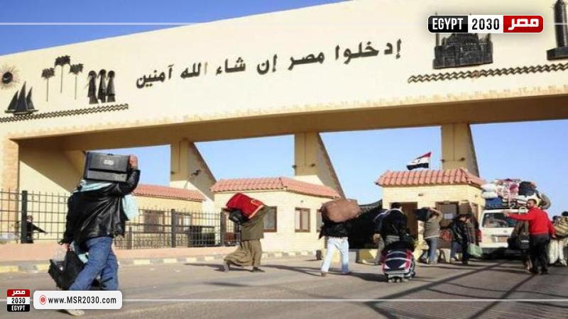 تعبيرية