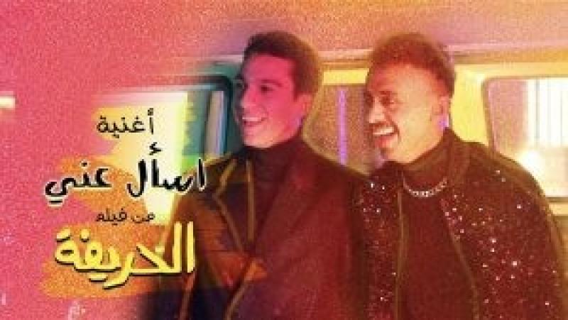 نور النبوي وكزبرة يطرحان أغنية «اسأل عني»