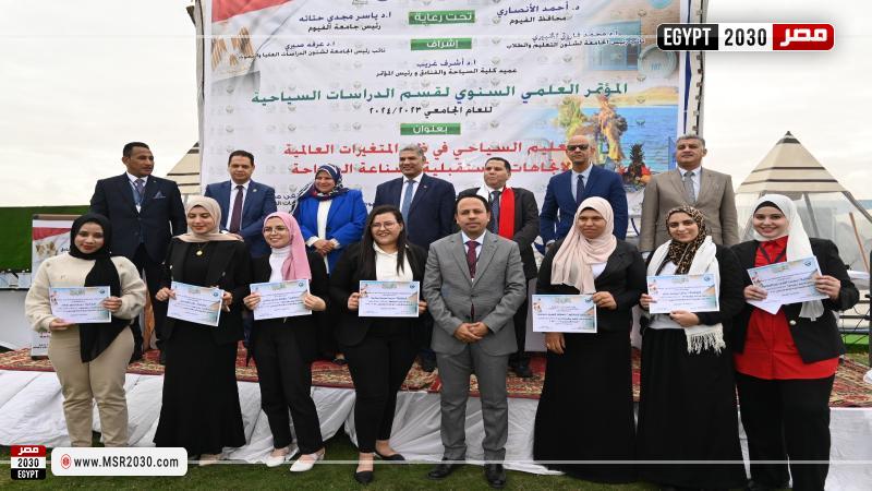 جانب من المؤتمر