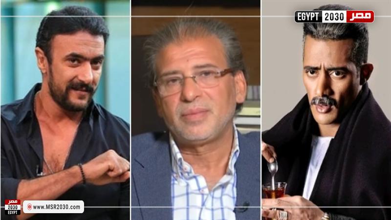 خالد يوسف ومحمد رمضان وأحمد العوضي