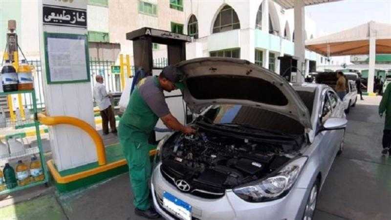 البترول: تزايد معدلات تحويل السيارات للعمل بالغاز الطبيعي بعد مبادرة التقسيط
