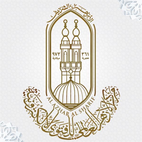 الأزهر 