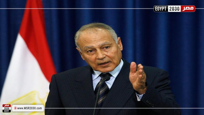 أحمد أبو الغيط