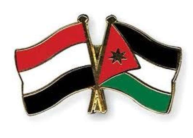 الأردن و اليمن 