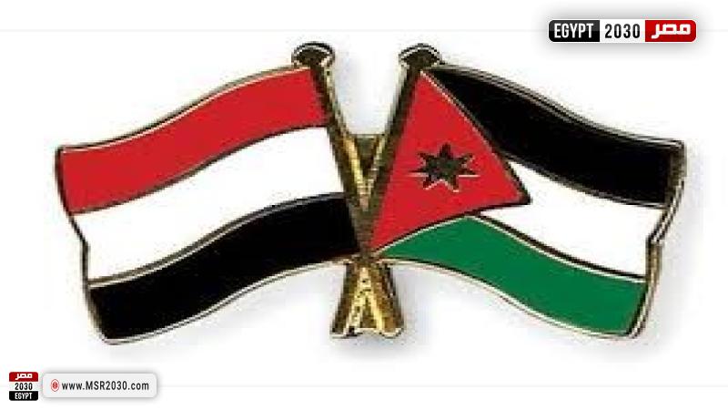 الأردن و اليمن
