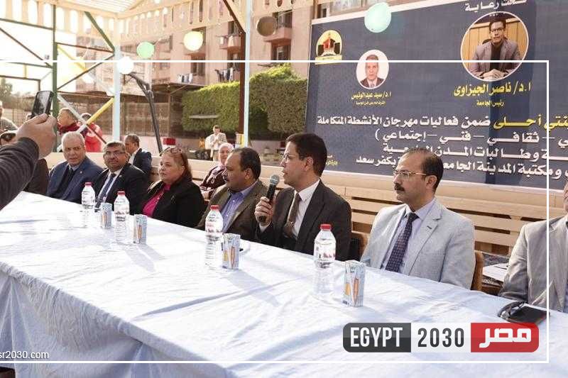 الجيزاوي: فتح آفاق جديدة للتواصل بين الطلاب وقيادات جامعة بنها