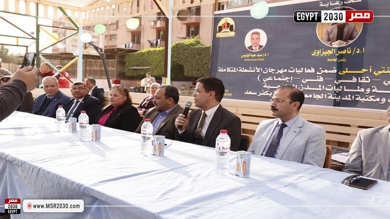 جانب من المتابعة