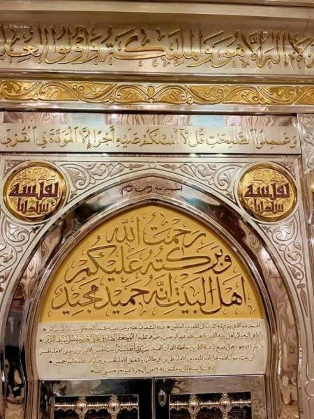 مولد السيدة نفيسة