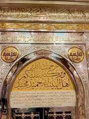 مولد السيدة نفيسة.. الإفتاء: يجوز الاحتفال بموالد آل البيت وإحياء ذكراهم