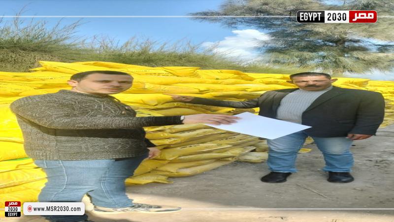 محافظة البحيرة 