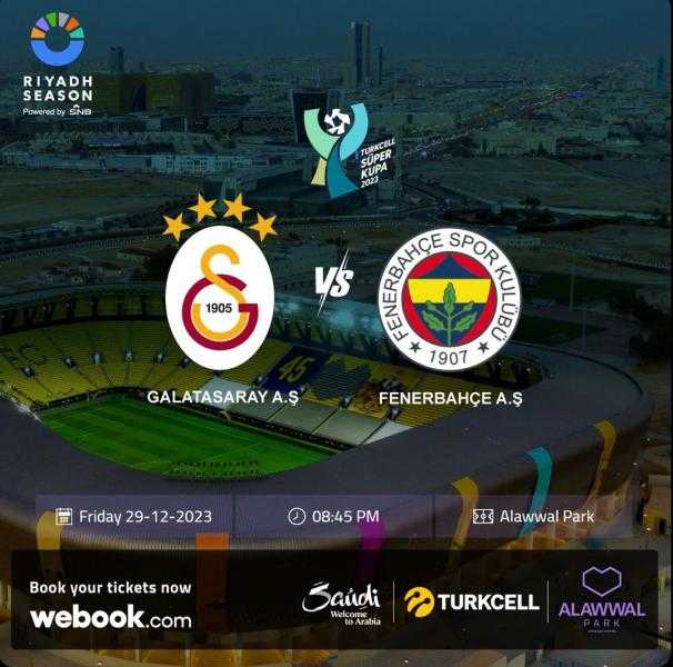 ”كأس التنس” و”السوبر التركي” يجذبان عشاق الرياضة إلى موسم الرياض