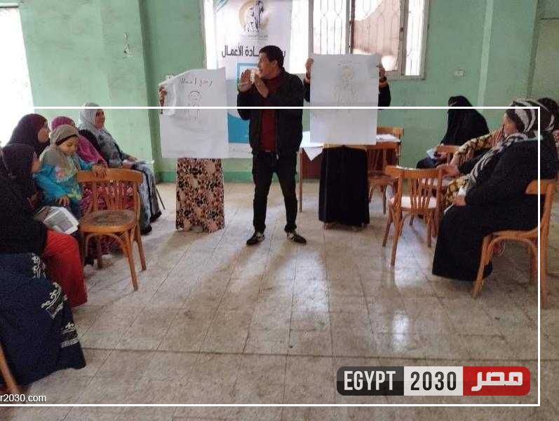 قومي المرأة بالغربية يدرب 650 سيدة من قرى المحلة الكبرى على ريادة الأعمال